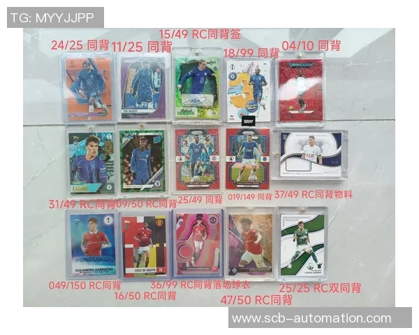 球星卡拍卖市场逐年升温 足球卡片价格不断攀升至新高